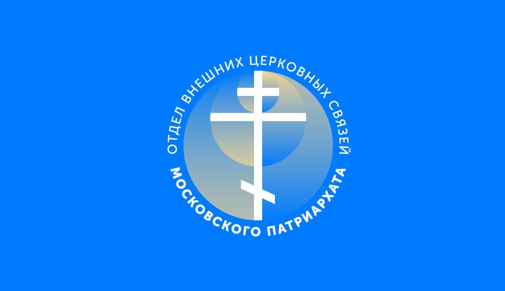 Председатель ОВЦС направил Предстоятелям Поместных Православных Церквей поздравления с Рождеством Христовым