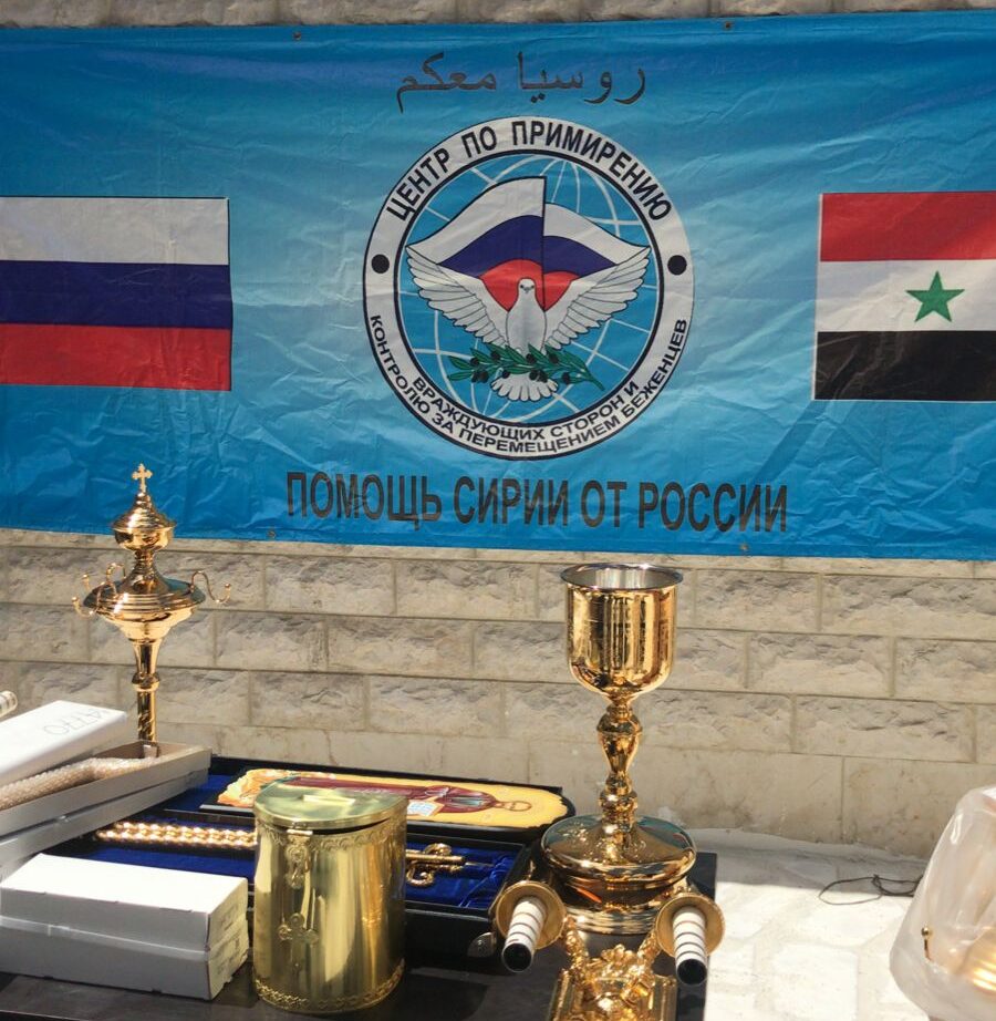 Российская делегация передала церковную утварь для восстанавливаемого в сирийском городе Забадани храма