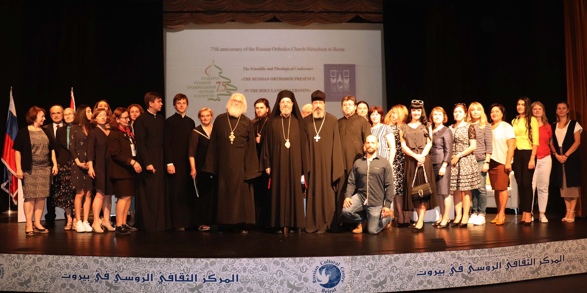 В Ливане прошла конференция о русском православном присутствии в регионе