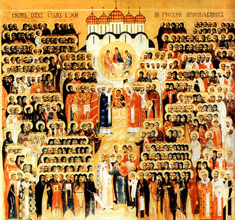 Воскресная вечерня накануне Недели 2-ой по Пятидесятнице, Всех святых, в земле Русской просиявших в храме